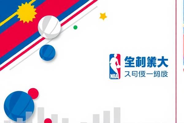 NBA录像免费回放,重温精彩瞬间,体验篮球魅力 NBA录像免费回放,重温精彩瞬间,体验篮球魅力