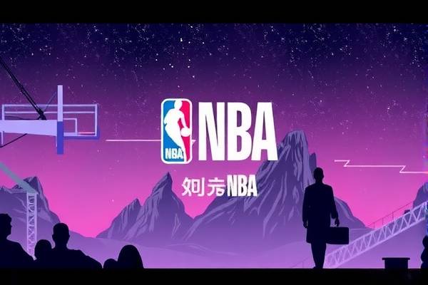 人人雨燕直播体育NBA人的时代