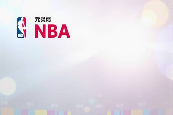NBA季前赛录像,回顾精彩瞬间,期待新赛季的来临 NBA季前赛录像,回顾精彩瞬间,期待新赛季的来临