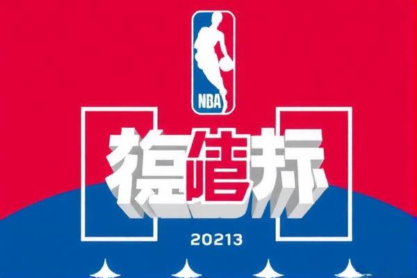 NBA最新录像，热血赛场，无尽精彩