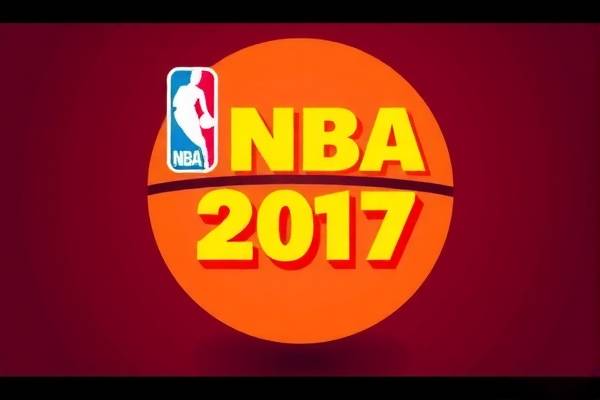 重温经典，2017NBA总决赛回放录像