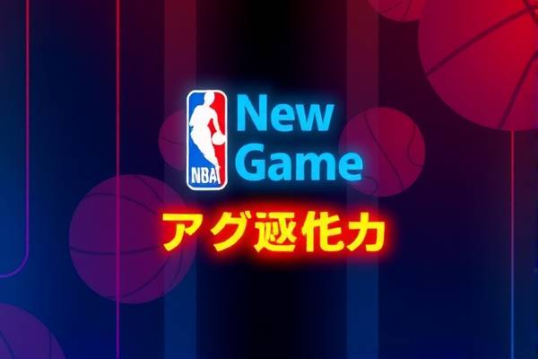 百事通NBA录像,重温赛场精彩瞬间 百事通NBA录像,重温赛场精彩瞬间