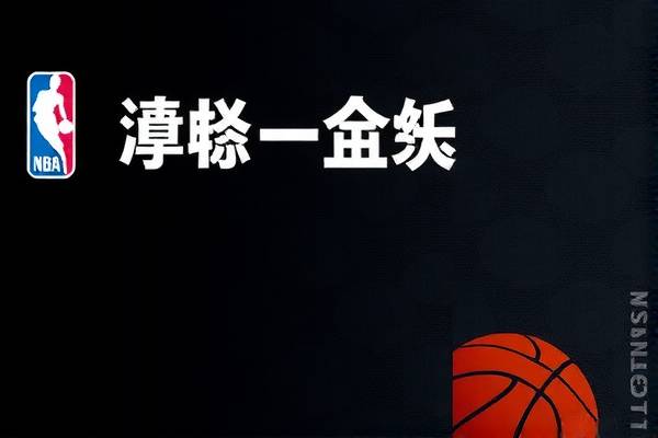 NBA热火与快船对决,一场精彩绝伦的比赛录像回顾 NBA热火与快船对决,一场精彩绝伦的比赛录像回顾