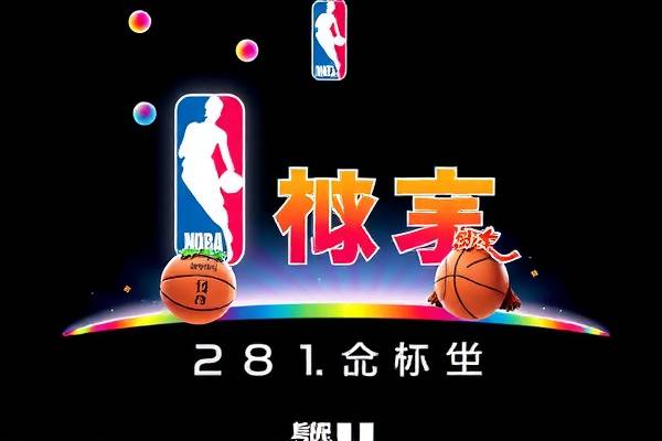 NBA录像高清直接回放,重温赛场精彩瞬间 NBA录像高清直接回放,重温赛场精彩瞬间