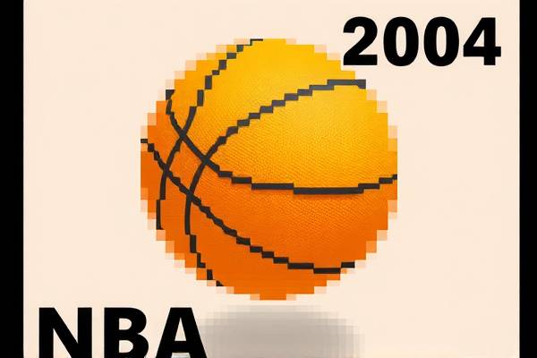 重温经典,2004年NBA全明星赛录像回放 重温经典,2004年NBA全明星赛录像回放