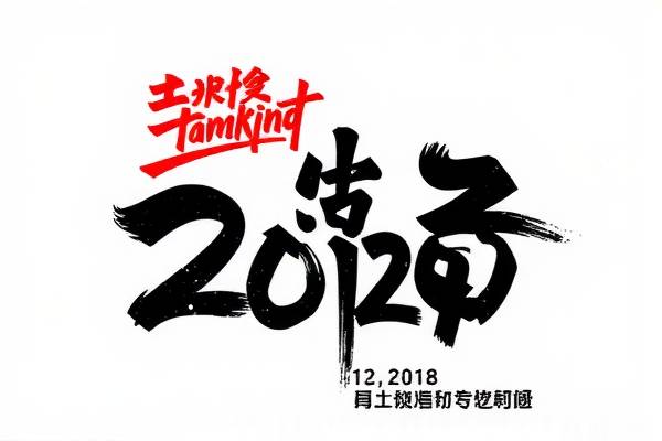 重温经典,2012年NBA总决赛录像回放 重温经典,2012年NBA总决赛录像回放