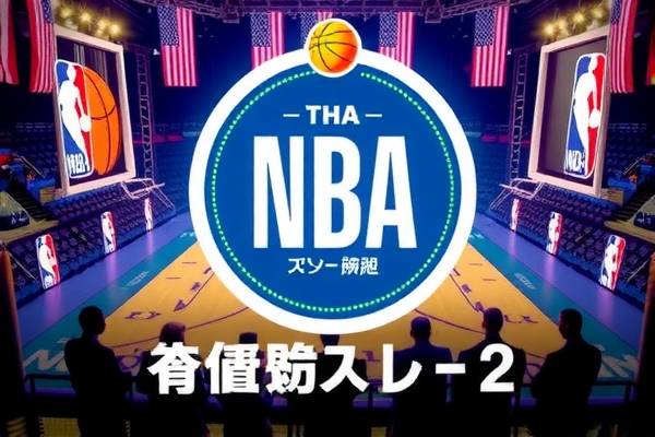 NBA火箭复赛录像,回顾与期待 NBA火箭复赛录像,回顾与期待