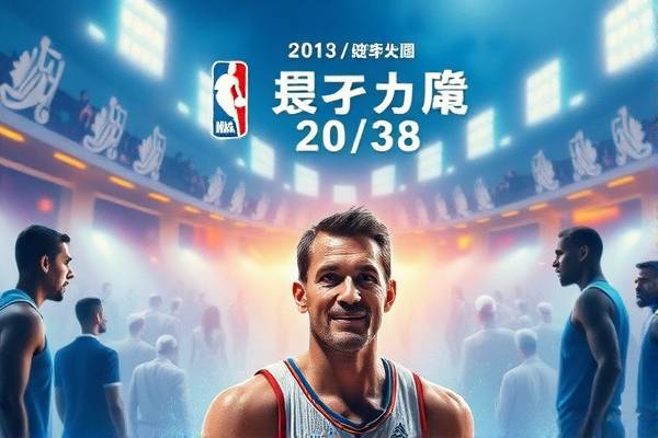 重温经典,2018年NBA全明星赛录像回顾 重温经典,2018年NBA全明星赛录像回顾
