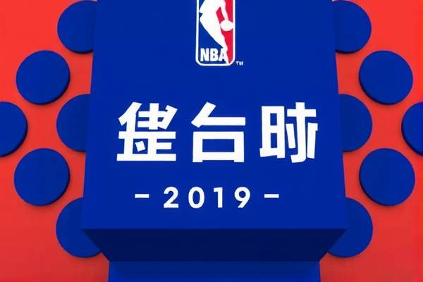 重温经典，2019 NBA全明星正赛录像