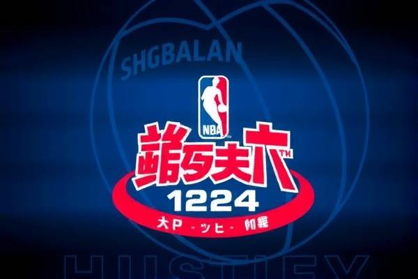 NBA东部决赛精彩瞬间录像解析 NBA东部决赛精彩瞬间录像解析