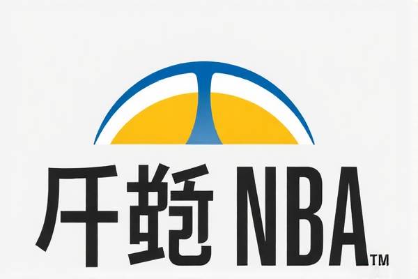 重温经典,NBA录像2001年的辉煌时刻 重温经典,NBA录像2001年的辉煌时刻