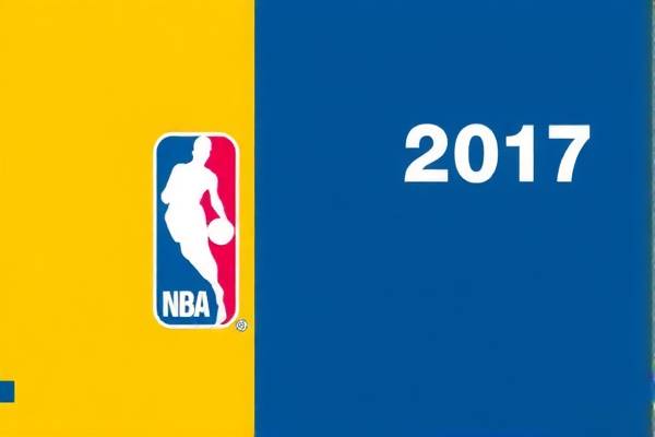 重温经典，2017NBA总决赛录像回顾