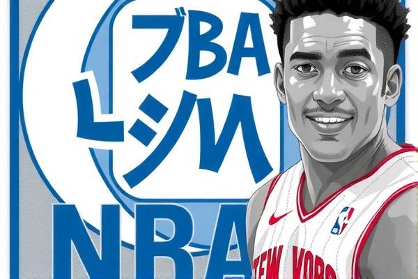 NBA骑士与火箭的激烈对决录像解析