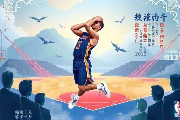 重温经典，NBA录像回放2015总决赛