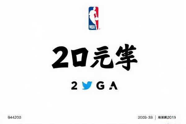 重温经典，NBA总决赛录像回放 2009年回顾