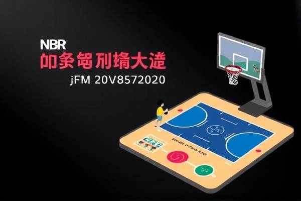 英文解说NBA录像，篮球盛宴的视觉盛宴