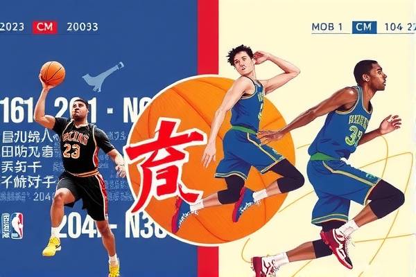 重温历史，NBA录像中的2000年总决赛