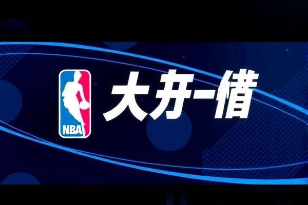 重温经典，2017年NBA东部决赛录像回顾