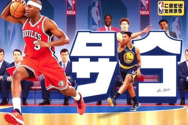 NBA录像下载，哇哈分享与体验篮球的魅力