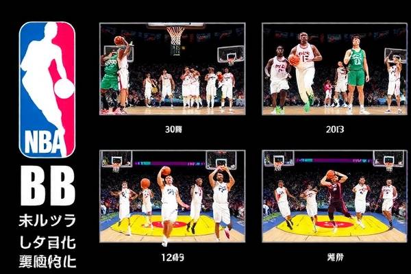 NBA马刺与雷霆激战录像回放，经典对决再现辉煌