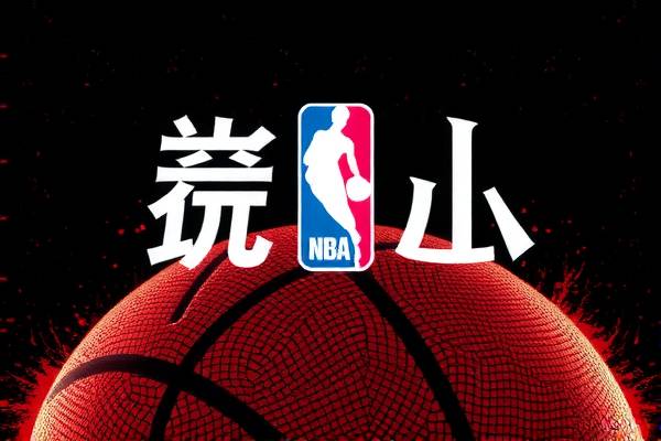 重温经典，1996年NBA总决赛录像