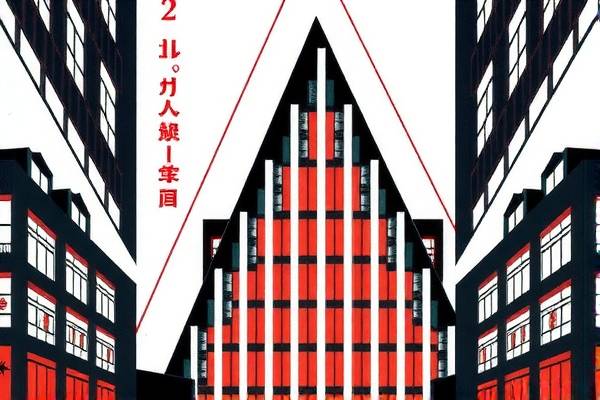 重温历史，探索NBA 2001年全明星赛录像的魅力