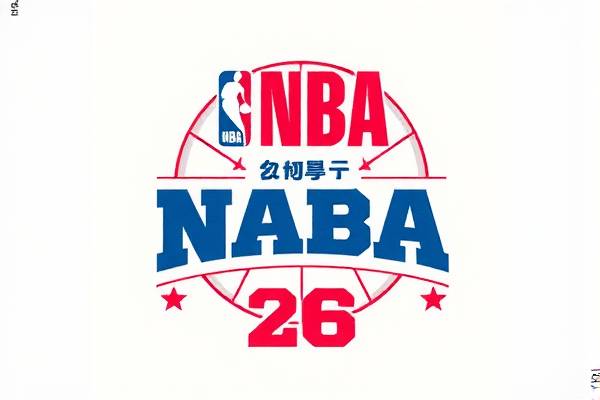 NBA火箭最新比赛录像，热血战场，不容错过