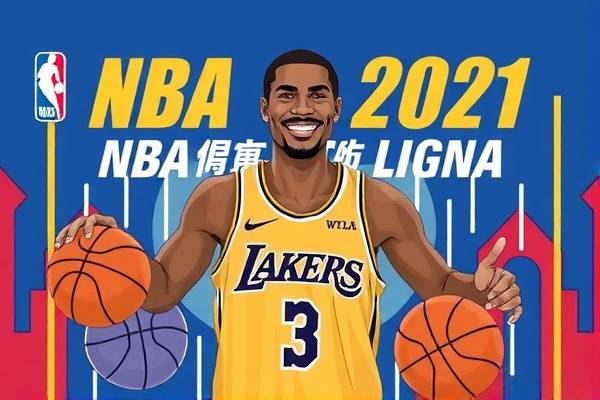 NBA视频录像下载，探索篮球盛宴的最佳途径