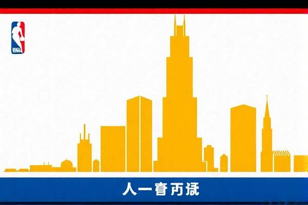 重温经典，NBA直播吧录像回放总决赛视频