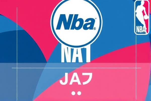 昨日NBA赛事精彩回顾—录像解析与回顾