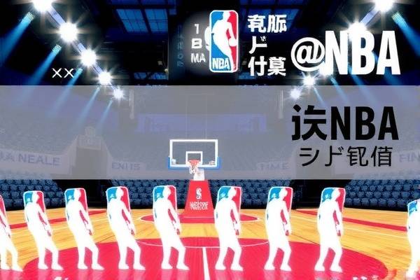 NBA赛事精彩瞬间，尽在观看录像之中—推荐几个观看NBA录像的优质网址