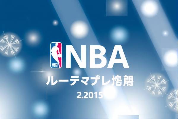 NBA录像视频直播中文解说，篮球盛宴的绝佳体验