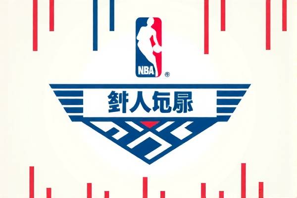 NBA勇士精彩瞬间回放录像，重温勇士荣耀时刻