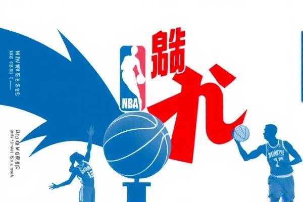 免费观看NBA录像回放，勇士队的精彩瞬间
