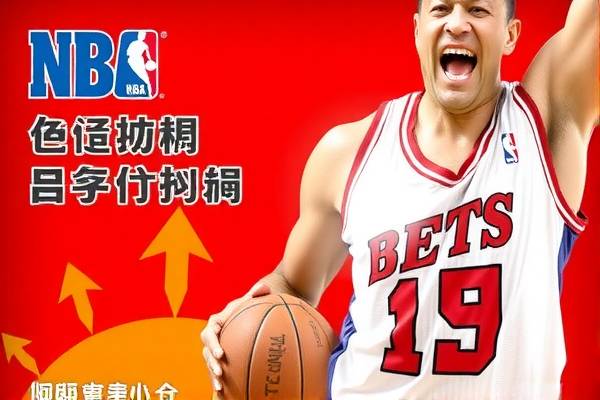 重温经典，NBA录像回放总决赛1991