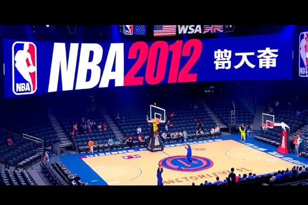 NBA在线观看录像回放，重温比赛的绝佳方式