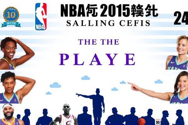 NBA微博最新回放录像，重温赛场精彩瞬间