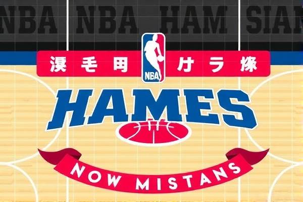 NBA尼克斯与森林狼激烈对决的录像回顾
