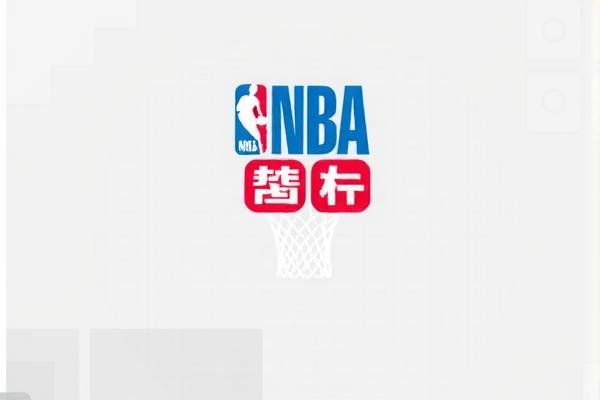 NBA赛事直播与回播录像的魅力—第一视角体验