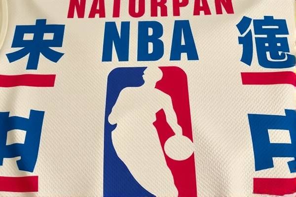 NBA赛事精彩瞬间，录像回放与赛况回顾