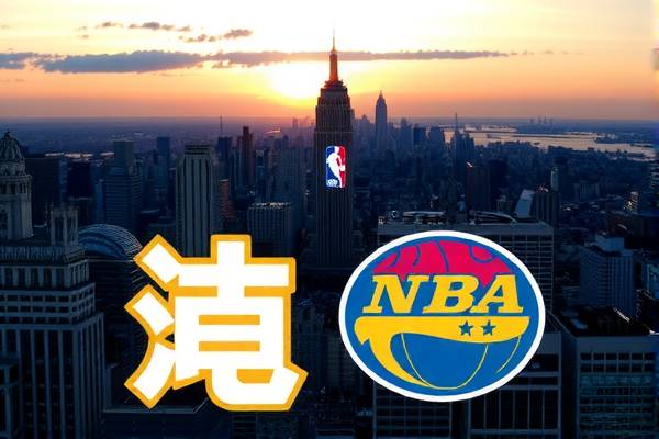 NBA录像，重温经典，感受篮球魅力