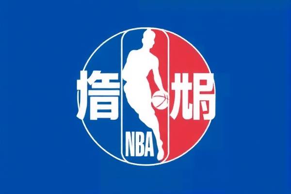 NBA录像解析，从录像中洞察篮球的魅力