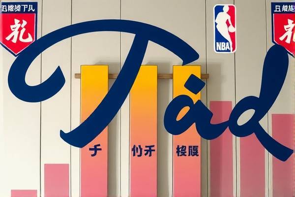 迅雷NBA录像，高清直播与精彩回顾的理想选择