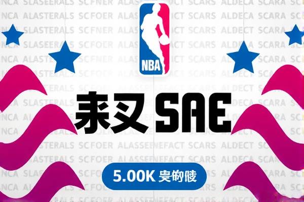 NBA录像在香港，篮球爱好者的独特视角