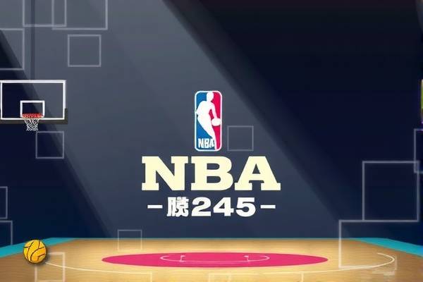 孙悦NBA赛场风采的录像回顾