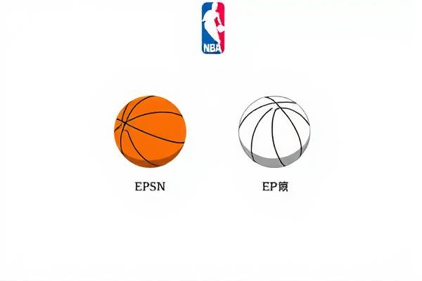 EPSN NBA录像，重温经典赛事的绝佳途径