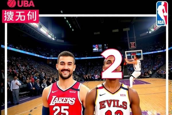 NBA录像列表，重温经典比赛，感受篮球魅力