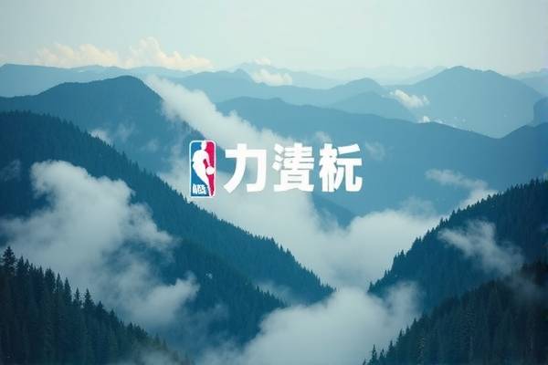 NBA录像中的加内特，篮球传奇的崛起之路