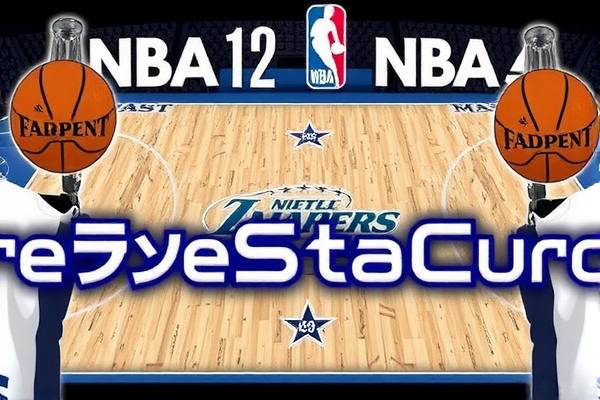 街头NBA录像的回响与影响