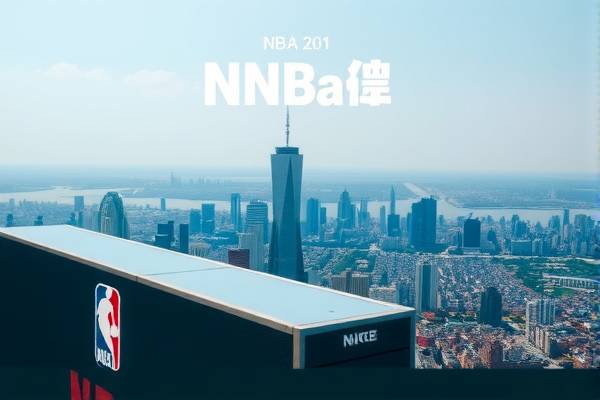 NBA篮球赛事录像，重温经典，感受篮球魅力
